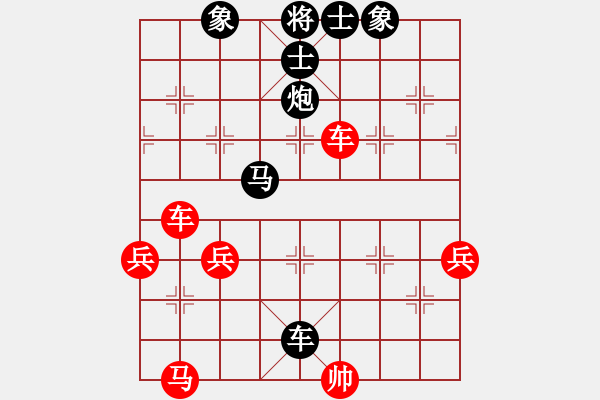 象棋棋譜圖片：l32528[紅] -VS- bbboy002[黑] - 步數(shù)：80 