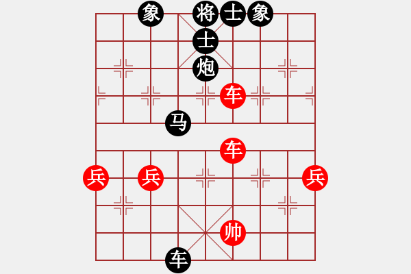 象棋棋譜圖片：l32528[紅] -VS- bbboy002[黑] - 步數(shù)：88 