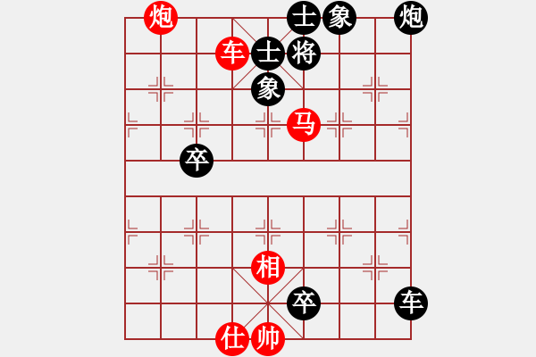 象棋棋譜圖片：車馬炮1 - 步數(shù)：0 