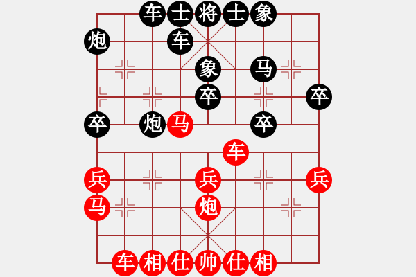 象棋棋譜圖片：wwsszgr(8弦)-負(fù)-鳳城快棋張(9弦) - 步數(shù)：30 