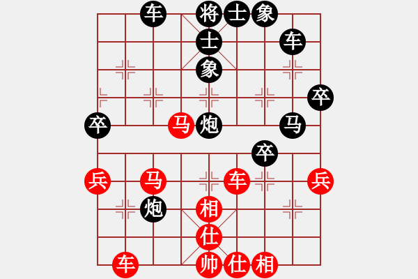 象棋棋譜圖片：wwsszgr(8弦)-負(fù)-鳳城快棋張(9弦) - 步數(shù)：50 