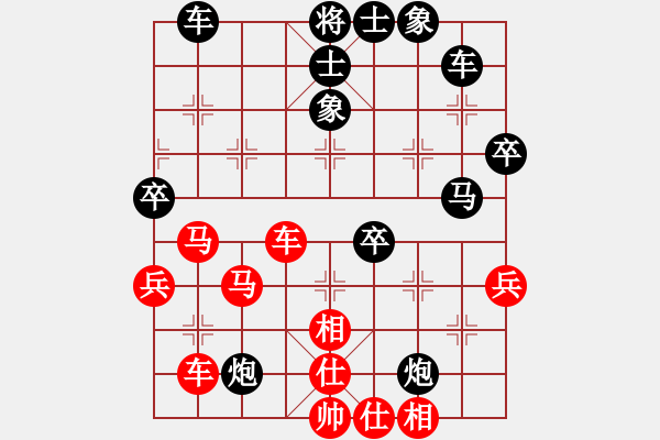 象棋棋譜圖片：wwsszgr(8弦)-負(fù)-鳳城快棋張(9弦) - 步數(shù)：60 