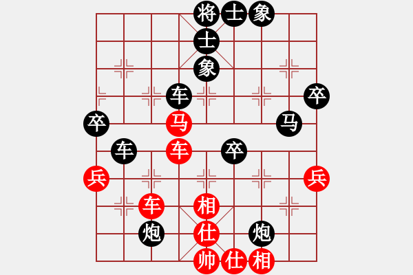 象棋棋譜圖片：wwsszgr(8弦)-負(fù)-鳳城快棋張(9弦) - 步數(shù)：66 