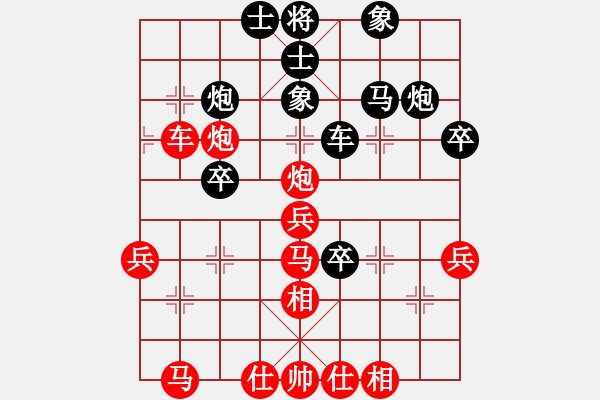 象棋棋譜圖片：cyhy(3段)-負-陶都棋士(人王) - 步數(shù)：40 