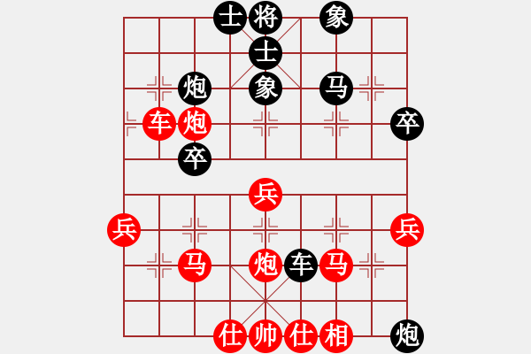 象棋棋譜圖片：cyhy(3段)-負-陶都棋士(人王) - 步數(shù)：50 