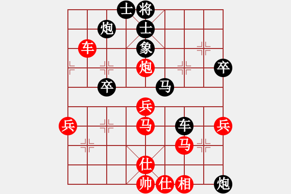 象棋棋譜圖片：cyhy(3段)-負-陶都棋士(人王) - 步數(shù)：60 