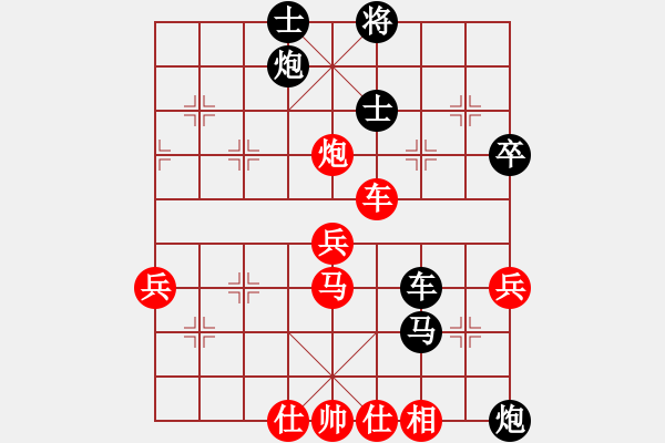 象棋棋譜圖片：cyhy(3段)-負-陶都棋士(人王) - 步數(shù)：70 