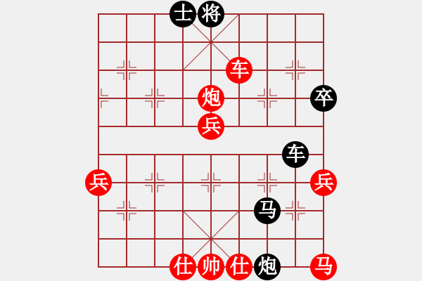 象棋棋譜圖片：cyhy(3段)-負-陶都棋士(人王) - 步數(shù)：80 