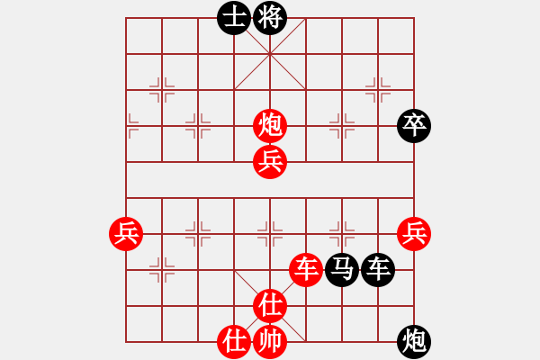 象棋棋譜圖片：cyhy(3段)-負-陶都棋士(人王) - 步數(shù)：86 