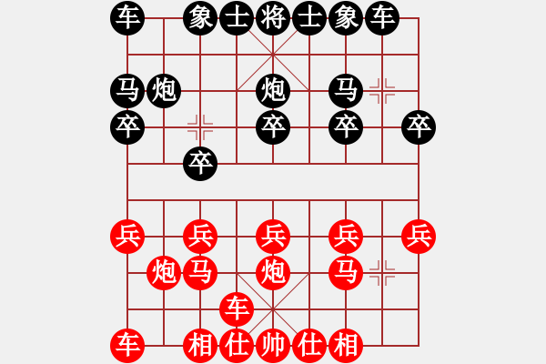 象棋棋譜圖片：“迎新杯”第四輪 羅培鋒 先勝 王巖泉 - 步數(shù)：10 