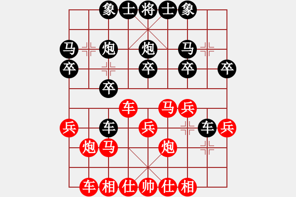 象棋棋譜圖片：“迎新杯”第四輪 羅培鋒 先勝 王巖泉 - 步數(shù)：20 