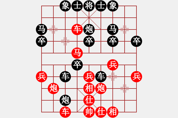 象棋棋譜圖片：“迎新杯”第四輪 羅培鋒 先勝 王巖泉 - 步數(shù)：30 