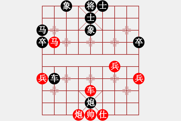 象棋棋譜圖片：“迎新杯”第四輪 羅培鋒 先勝 王巖泉 - 步數(shù)：60 