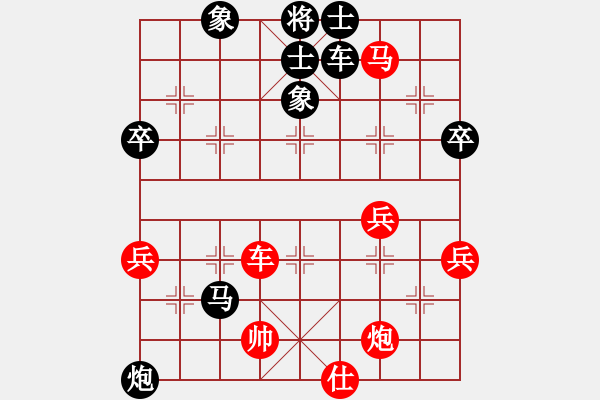 象棋棋譜圖片：“迎新杯”第四輪 羅培鋒 先勝 王巖泉 - 步數(shù)：80 