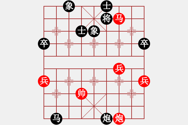 象棋棋譜圖片：“迎新杯”第四輪 羅培鋒 先勝 王巖泉 - 步數(shù)：90 