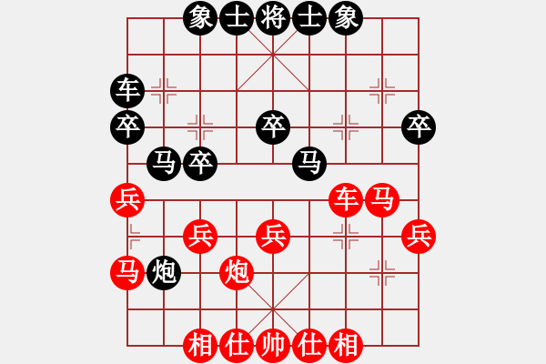 象棋棋譜圖片：龍騰弈天(7段)-勝-磨牙(5段) - 步數(shù)：30 