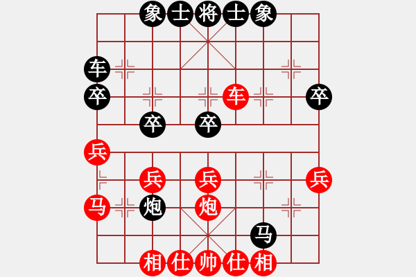 象棋棋譜圖片：龍騰弈天(7段)-勝-磨牙(5段) - 步數(shù)：40 