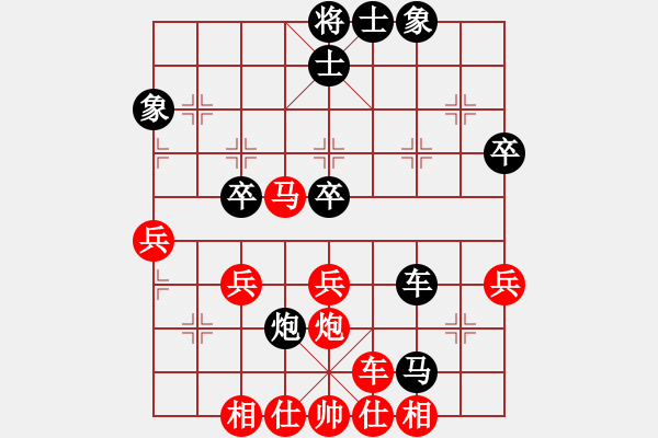 象棋棋譜圖片：龍騰弈天(7段)-勝-磨牙(5段) - 步數(shù)：50 