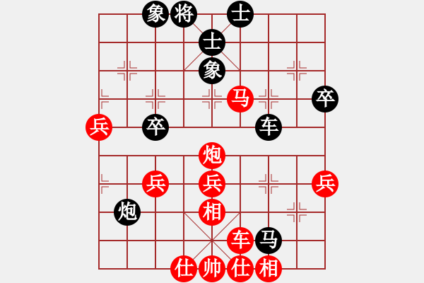 象棋棋譜圖片：龍騰弈天(7段)-勝-磨牙(5段) - 步數(shù)：60 