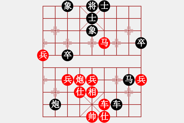 象棋棋譜圖片：龍騰弈天(7段)-勝-磨牙(5段) - 步數(shù)：70 