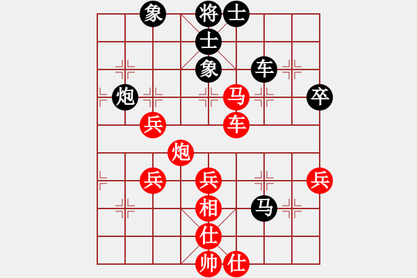 象棋棋譜圖片：龍騰弈天(7段)-勝-磨牙(5段) - 步數(shù)：80 