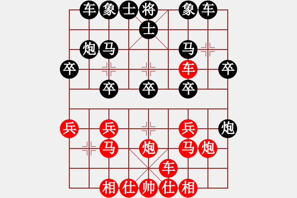 象棋棋譜圖片：thuong(9段)-和-踏雪中無痕(8段) - 步數(shù)：20 