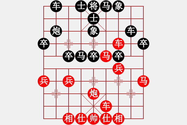 象棋棋譜圖片：thuong(9段)-和-踏雪中無痕(8段) - 步數(shù)：30 