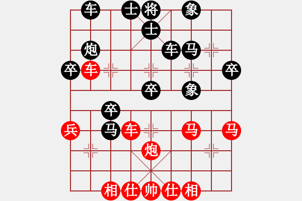 象棋棋譜圖片：thuong(9段)-和-踏雪中無痕(8段) - 步數(shù)：40 