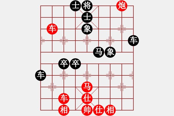 象棋棋譜圖片：thuong(9段)-和-踏雪中無痕(8段) - 步數(shù)：70 