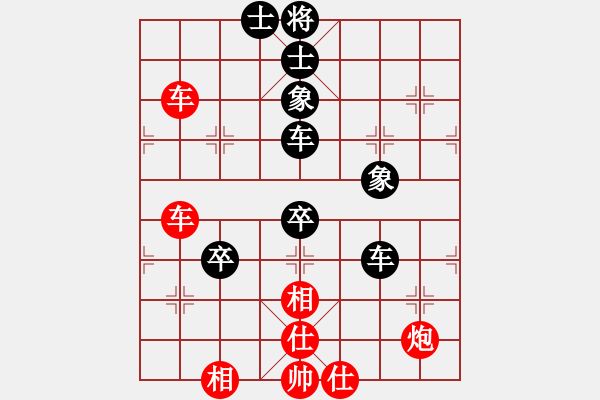 象棋棋譜圖片：thuong(9段)-和-踏雪中無痕(8段) - 步數(shù)：80 