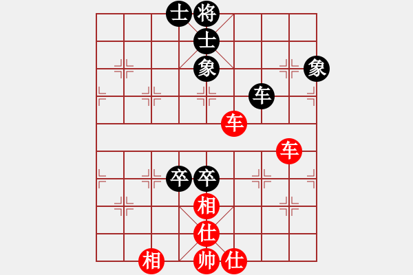 象棋棋譜圖片：thuong(9段)-和-踏雪中無痕(8段) - 步數(shù)：94 