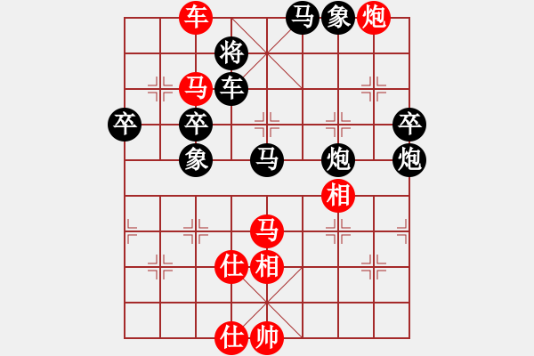 象棋棋譜圖片：弈海神雕(9段)-勝-金善喜(月將) - 步數(shù)：100 