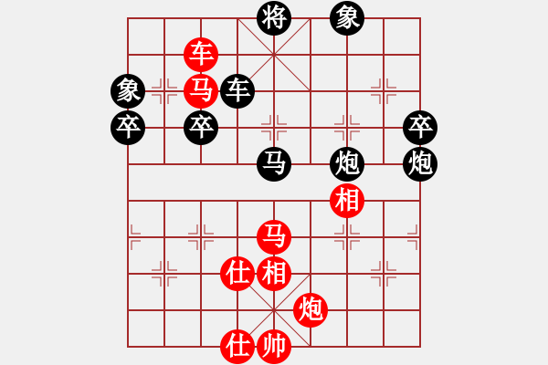 象棋棋譜圖片：弈海神雕(9段)-勝-金善喜(月將) - 步數(shù)：110 