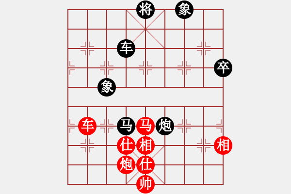 象棋棋譜圖片：弈海神雕(9段)-勝-金善喜(月將) - 步數(shù)：130 