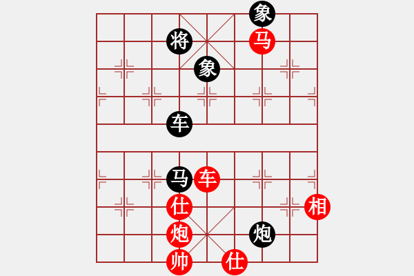 象棋棋譜圖片：弈海神雕(9段)-勝-金善喜(月將) - 步數(shù)：150 