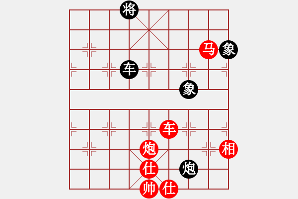 象棋棋譜圖片：弈海神雕(9段)-勝-金善喜(月將) - 步數(shù)：170 