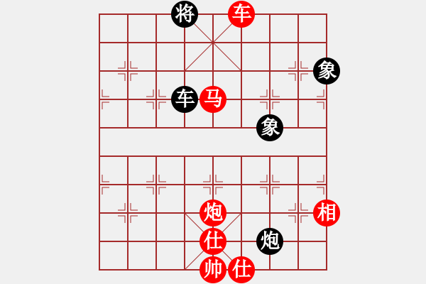 象棋棋譜圖片：弈海神雕(9段)-勝-金善喜(月將) - 步數(shù)：175 