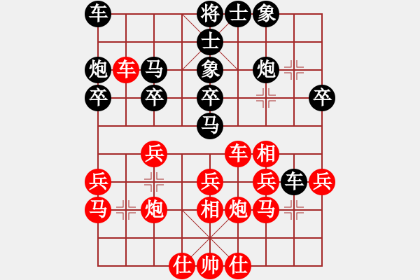 象棋棋譜圖片：弈海神雕(9段)-勝-金善喜(月將) - 步數(shù)：30 