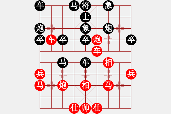 象棋棋譜圖片：弈海神雕(9段)-勝-金善喜(月將) - 步數(shù)：40 