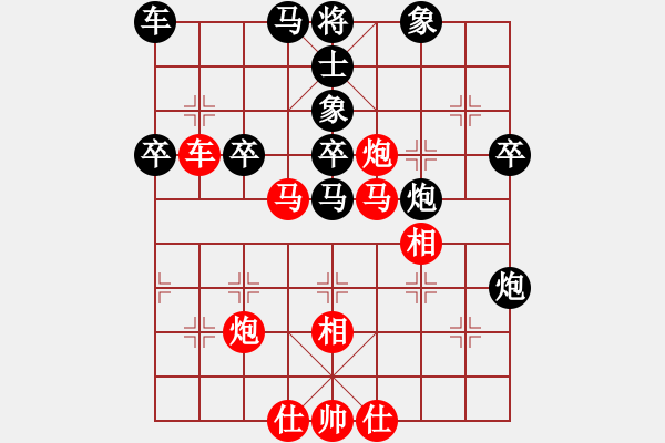 象棋棋譜圖片：弈海神雕(9段)-勝-金善喜(月將) - 步數(shù)：50 