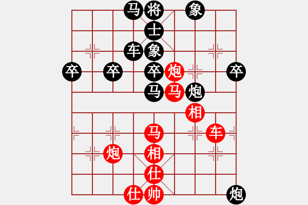 象棋棋譜圖片：弈海神雕(9段)-勝-金善喜(月將) - 步數(shù)：60 