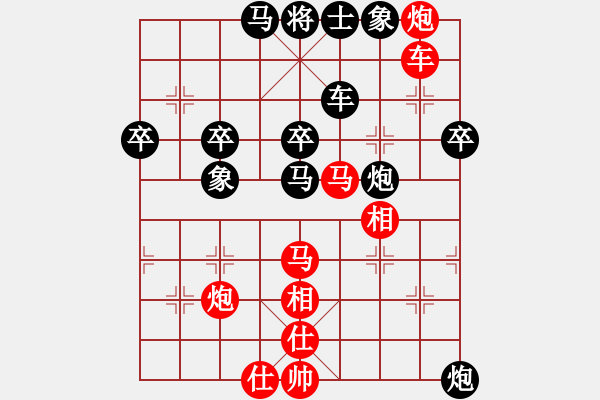 象棋棋譜圖片：弈海神雕(9段)-勝-金善喜(月將) - 步數(shù)：70 