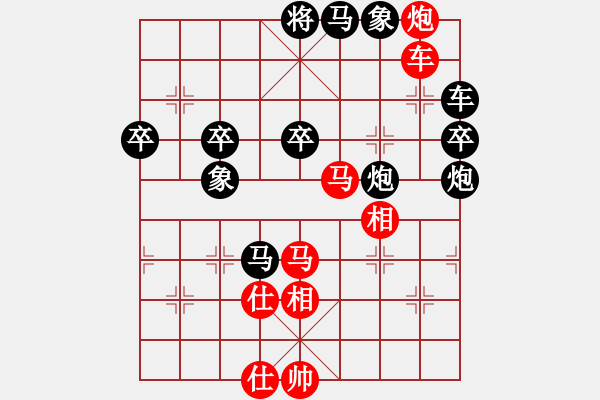 象棋棋譜圖片：弈海神雕(9段)-勝-金善喜(月將) - 步數(shù)：80 