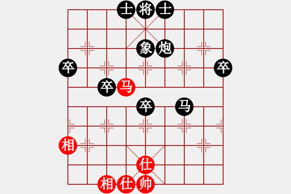 象棋棋譜圖片：大連棋王 對 華山堅刀 - 步數(shù)：70 