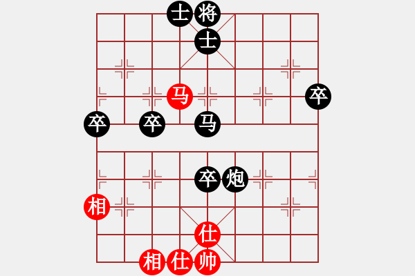 象棋棋譜圖片：大連棋王 對 華山堅刀 - 步數(shù)：80 