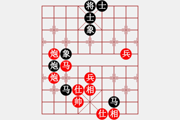 象棋棋譜圖片：雙鞭呼延灼(至尊)-勝-誤入棋途(日帥) - 步數(shù)：100 