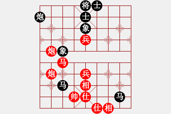 象棋棋譜圖片：雙鞭呼延灼(至尊)-勝-誤入棋途(日帥) - 步數(shù)：110 