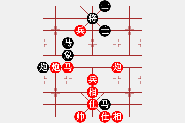 象棋棋譜圖片：雙鞭呼延灼(至尊)-勝-誤入棋途(日帥) - 步數(shù)：130 