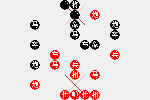 象棋棋譜圖片：雙鞭呼延灼(至尊)-勝-誤入棋途(日帥) - 步數(shù)：60 