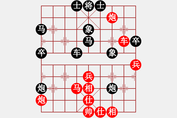 象棋棋譜圖片：雙鞭呼延灼(至尊)-勝-誤入棋途(日帥) - 步數(shù)：70 